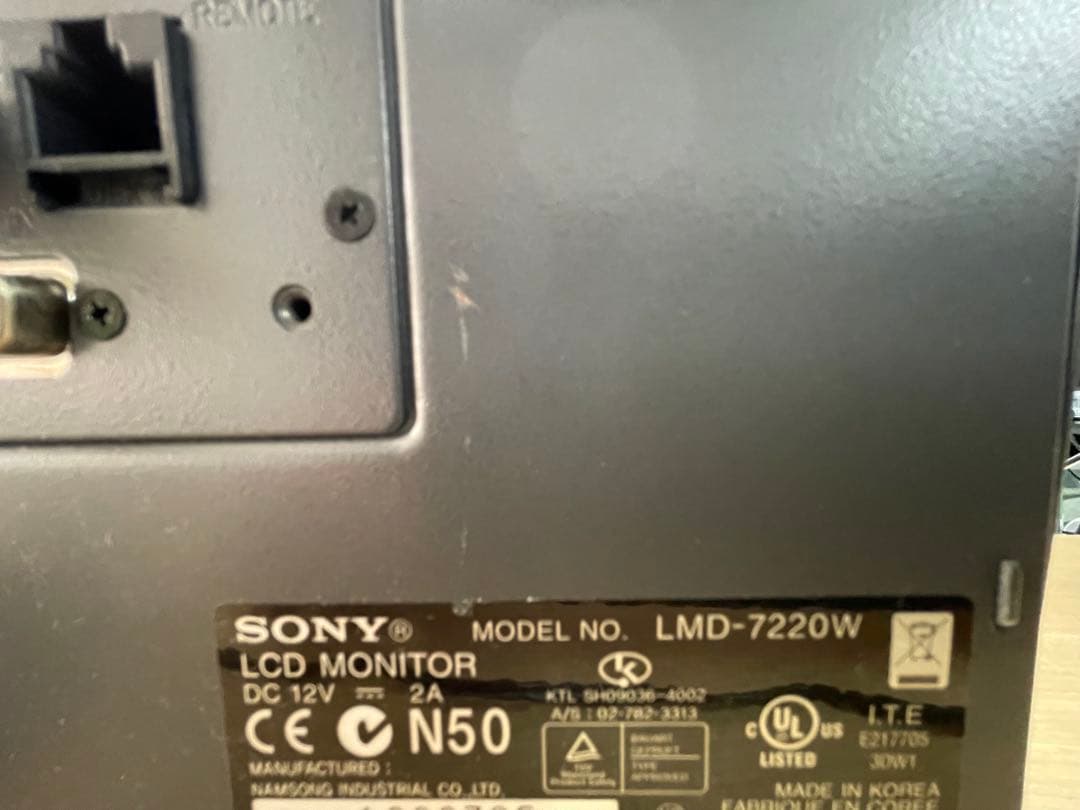 sony LMD-7220W ソニー 業務用 Wモニター SDI入力アダプター付