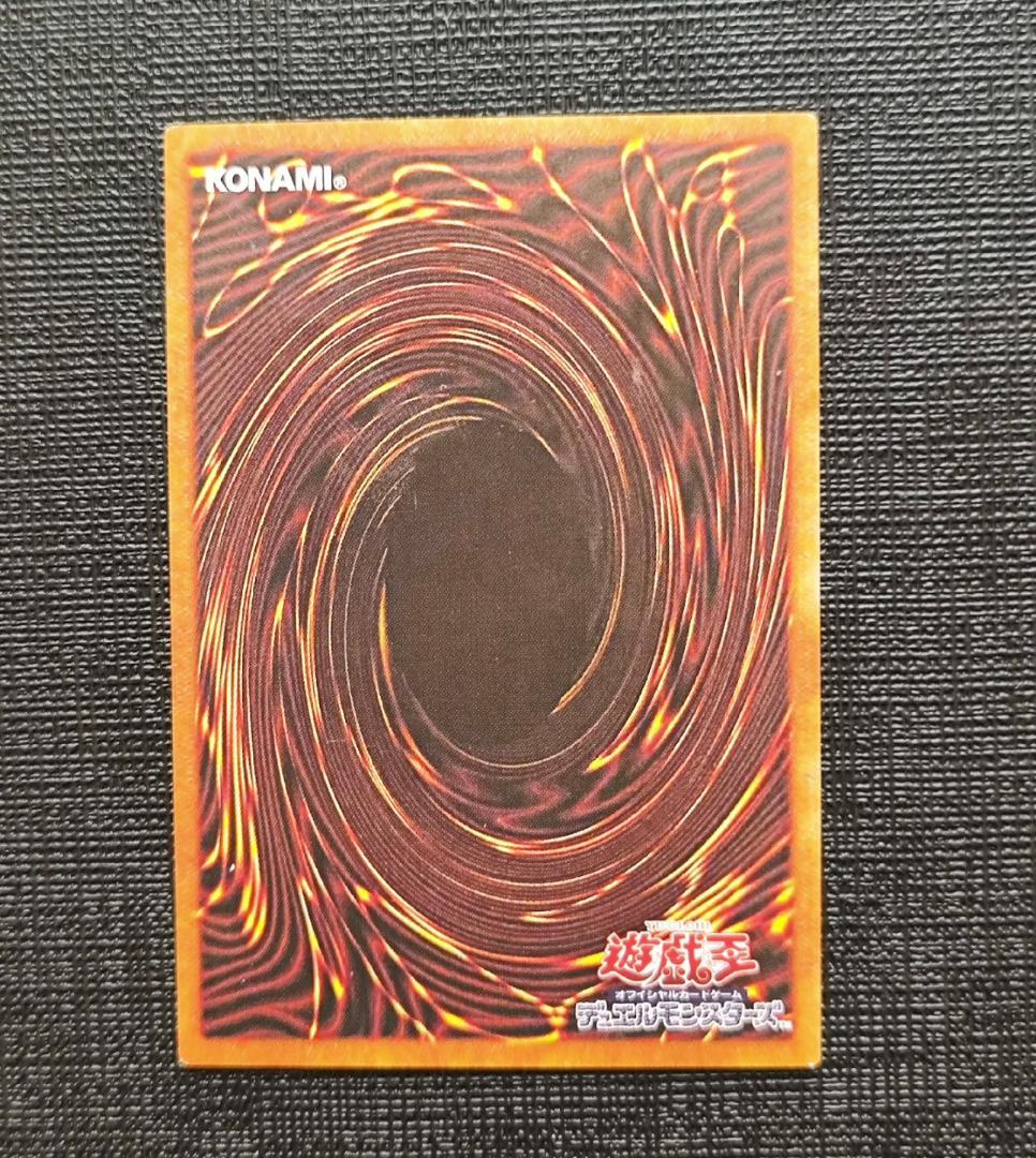 遊戯王 美品 真紅眼の黒竜 レリーフ 301-056 レッドアイズ No.480 遊戯王