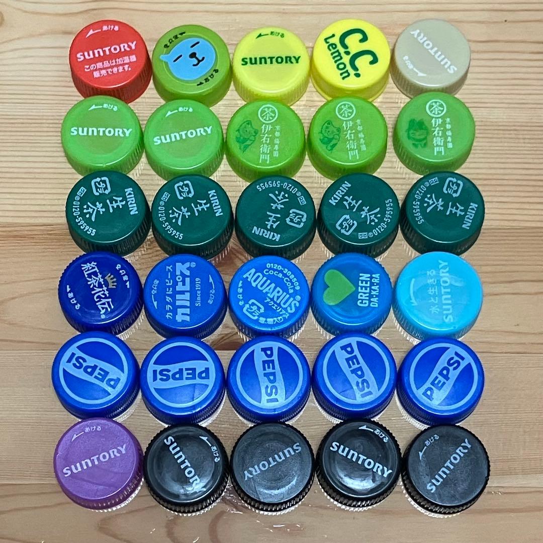 飲料用キャップ コレクション 多色 ペットボトル カラフル 紫 パープル