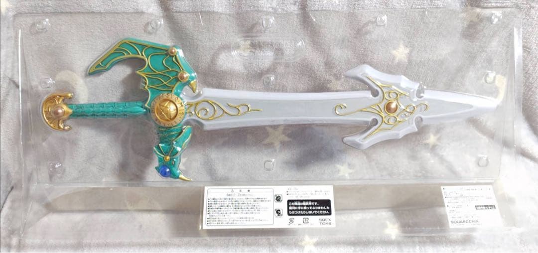 ドラゴンクエスト ふくびき所スペシャル A賞 ロトの剣 + 盾 天空の剣