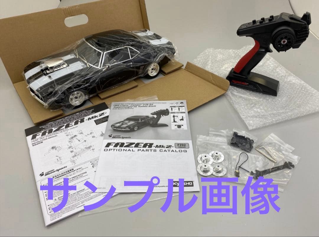 京商1/10 EP FZ02 VE レディセット 1969 シボレー カマロ新品