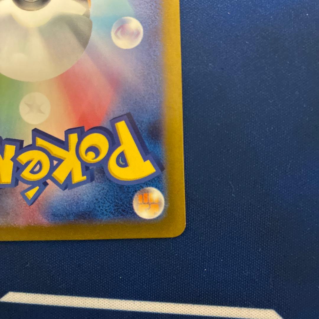 【値下げ不可】ラティアスex SAR SV7a 楽園ドラゴーナ 087/064