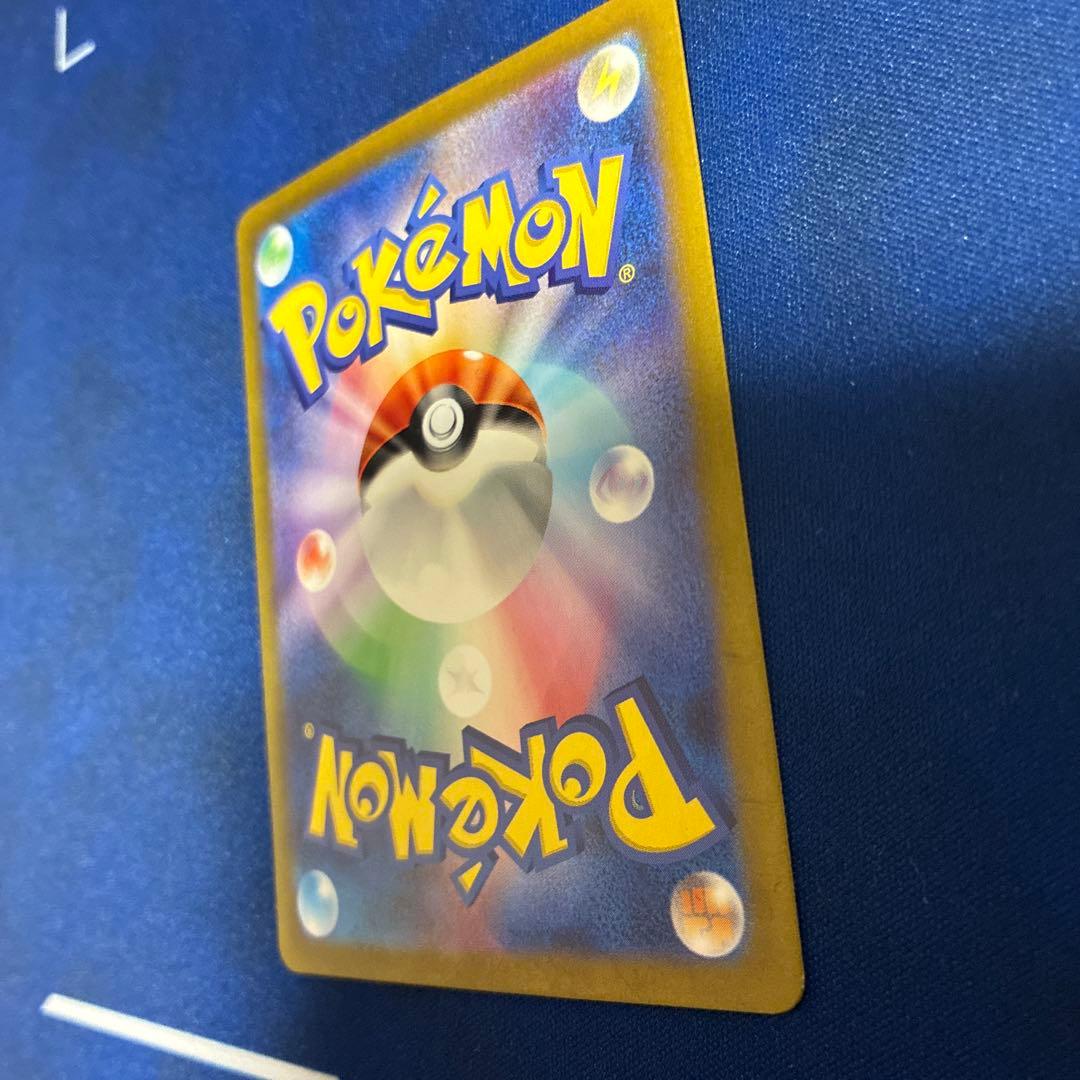 【値下げ不可】ラティアスex SAR SV7a 楽園ドラゴーナ 087/064