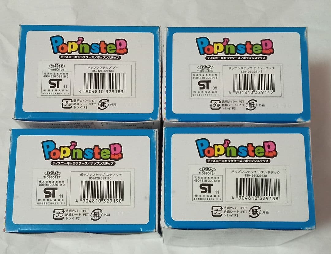 【新品未開封】ポップンステップ 4種 まとめ売り ディズニーキャラクターズ