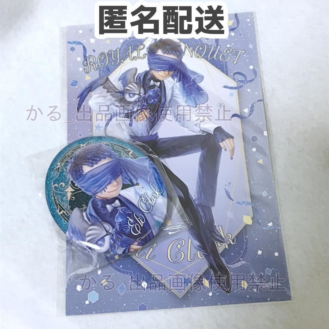 第五人格 占い師 セット - メルカリ