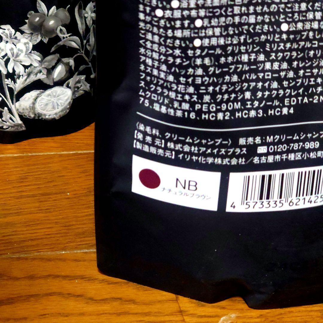 クリームシャンプー MEE color (350g) 5袋　ナチュラルブラウン