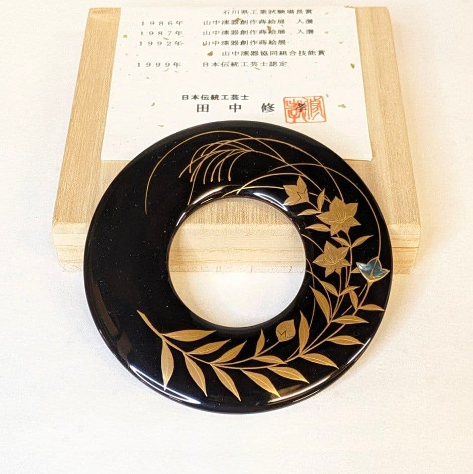 【セール・新品】 法衣環　黒　桔梗　約10cm　蒔絵　田中修孝作