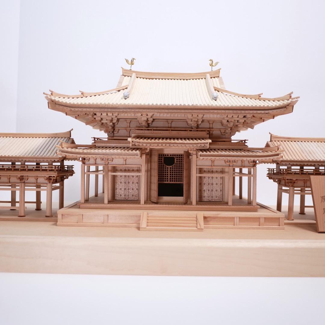 ウッディジョー 木製建築模型 人気 1/75 平等院鳳凰堂 キット制作完成品