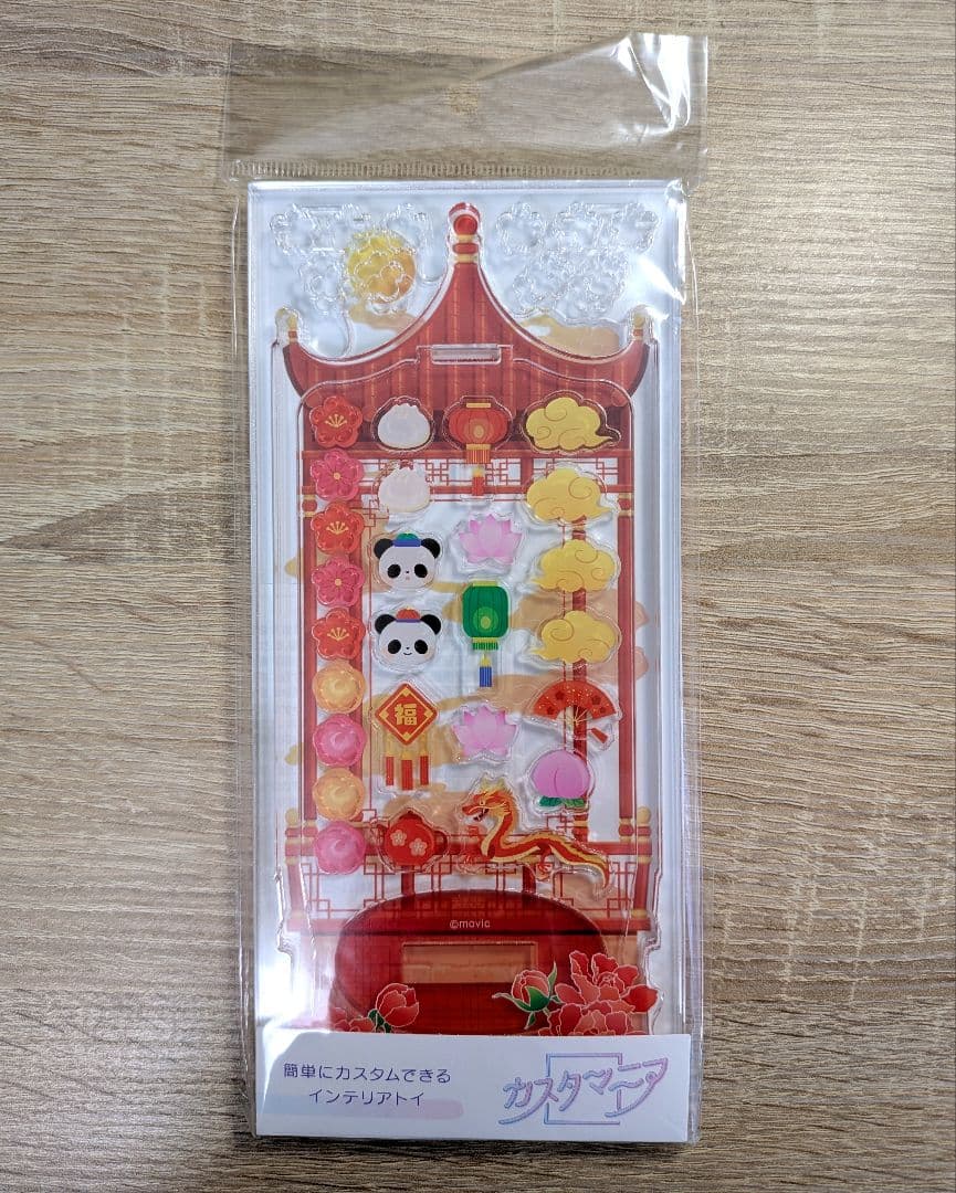 takt op. タクトオーパス クリアカード コゼット 運命