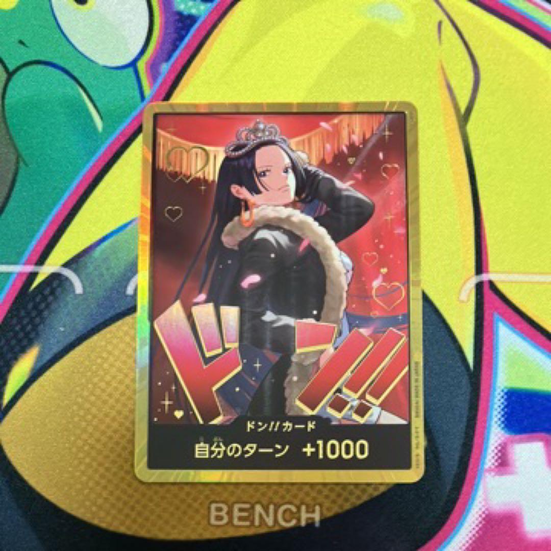 セーラームーンカフェ オーロラクリアファイル 6枚セット キー