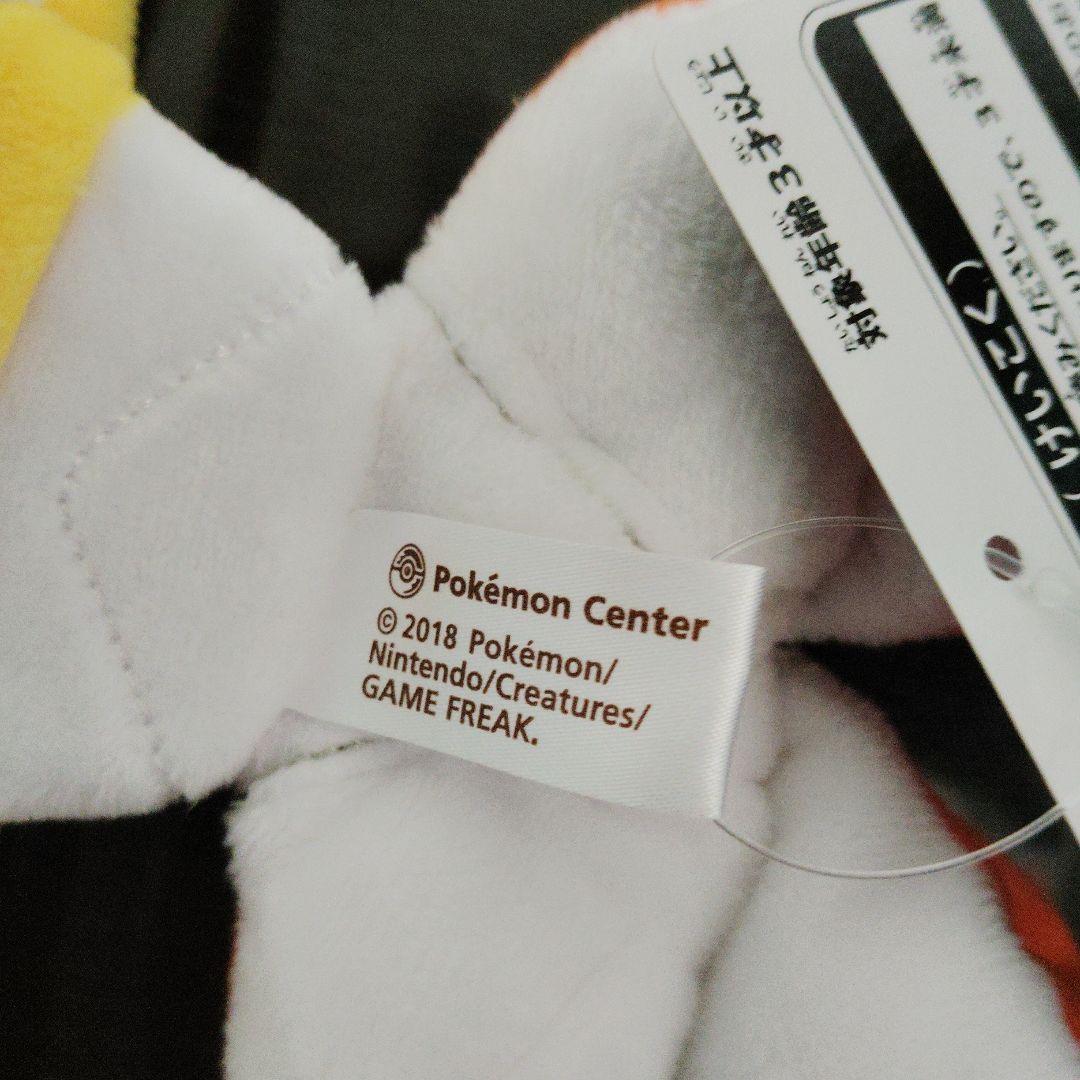 ポケモン★♥カミツルギ♥★ぬいぐるみ★ポケモンセンター