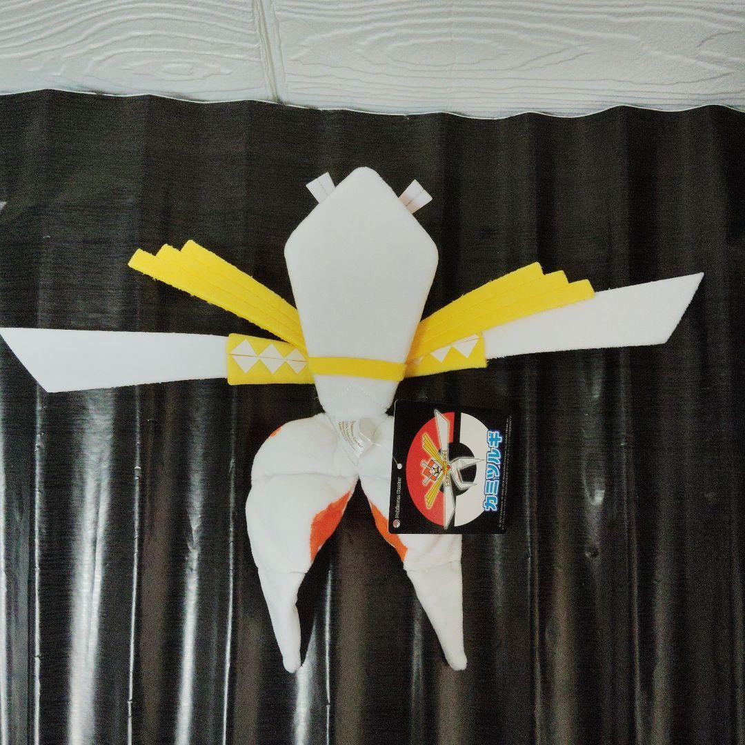 ポケモン★♥カミツルギ♥★ぬいぐるみ★ポケモンセンター