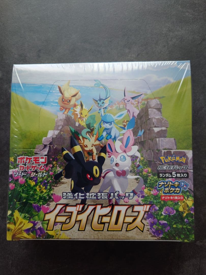 PSA10】 サーナイトex δ種 《25th》 (プロモ) {015/025} [S8a-P/プロモ