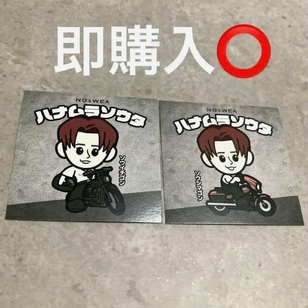 NOSWEA 花村想太 ステッカー specialver