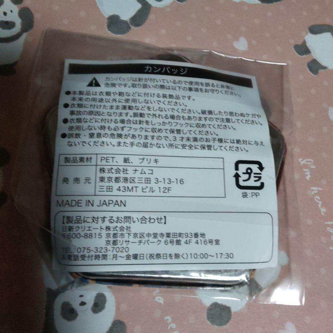 ザップ 血界戦線 缶バッジ カンバッジ キャラポップストア - メルカリ