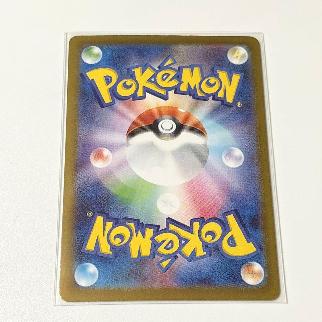 リーリエのピッピ ex SAR スタートデッキ100 765/742