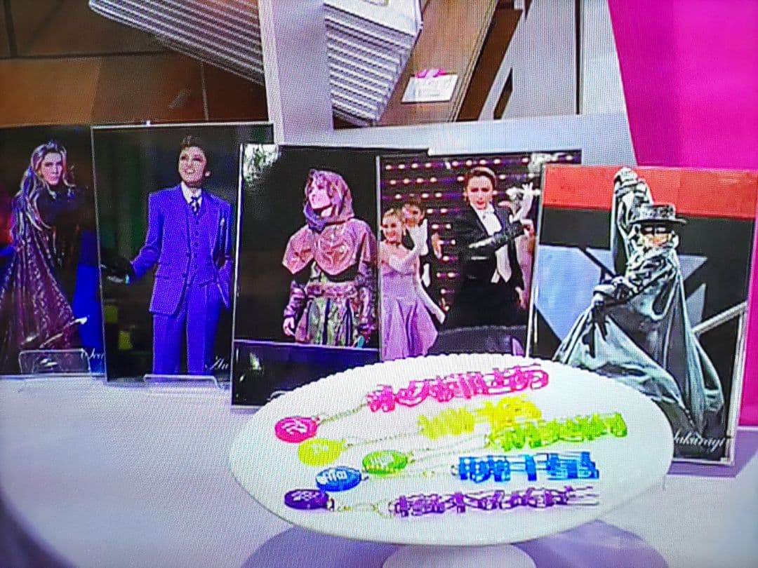 宝塚 スターセット 福袋 New Year Bag2026 鳳月杏 早期特典 - メルカリ