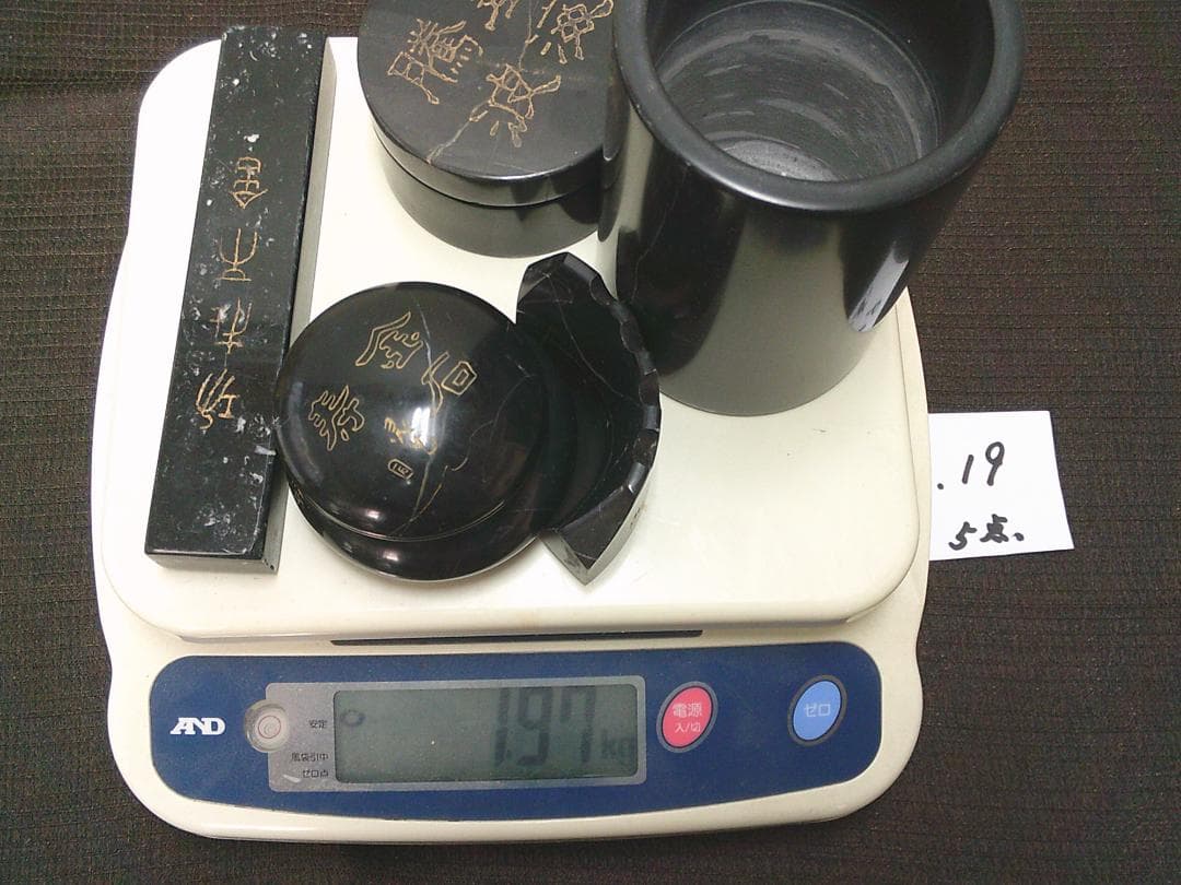 大理石文房具 諸々5点 筆筒 筆置き 容器 筆記用具 筆入・B19】水滴 矢立