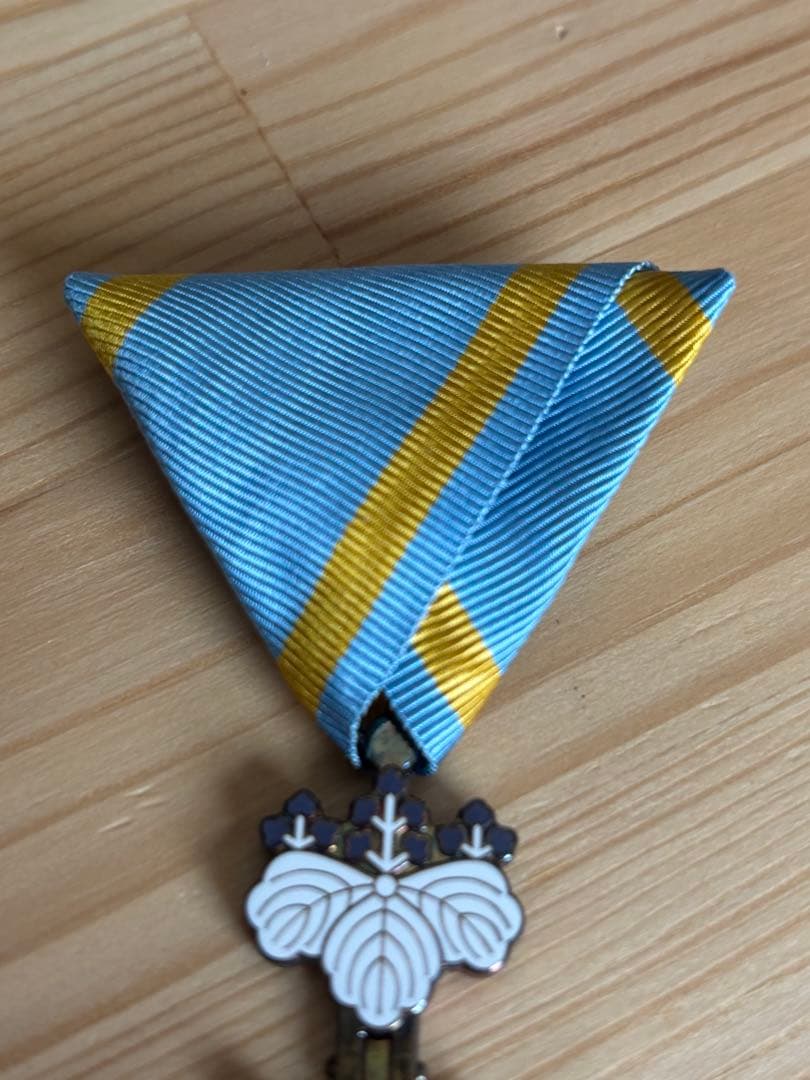 美品】瑞宝双光章 H15制度改正後 新型 旧勲五等