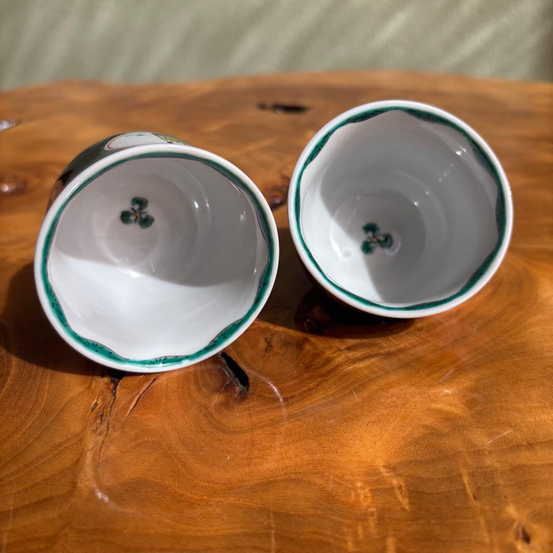 九谷焼 三代為吉三ッ井詠一作 色絵唐子 ぐい呑み 共箱 酒