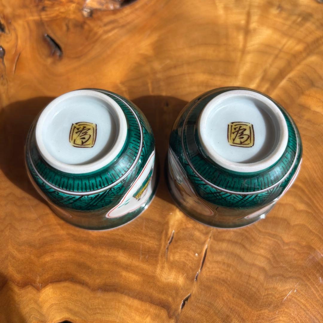 九谷焼 三代為吉三ッ井詠一作 色絵唐子 ぐい呑み 共箱 酒