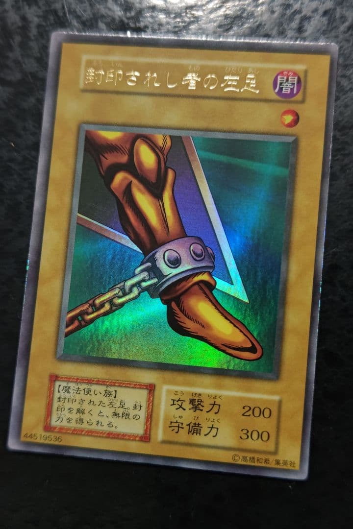 さっちん 遊戯王カード