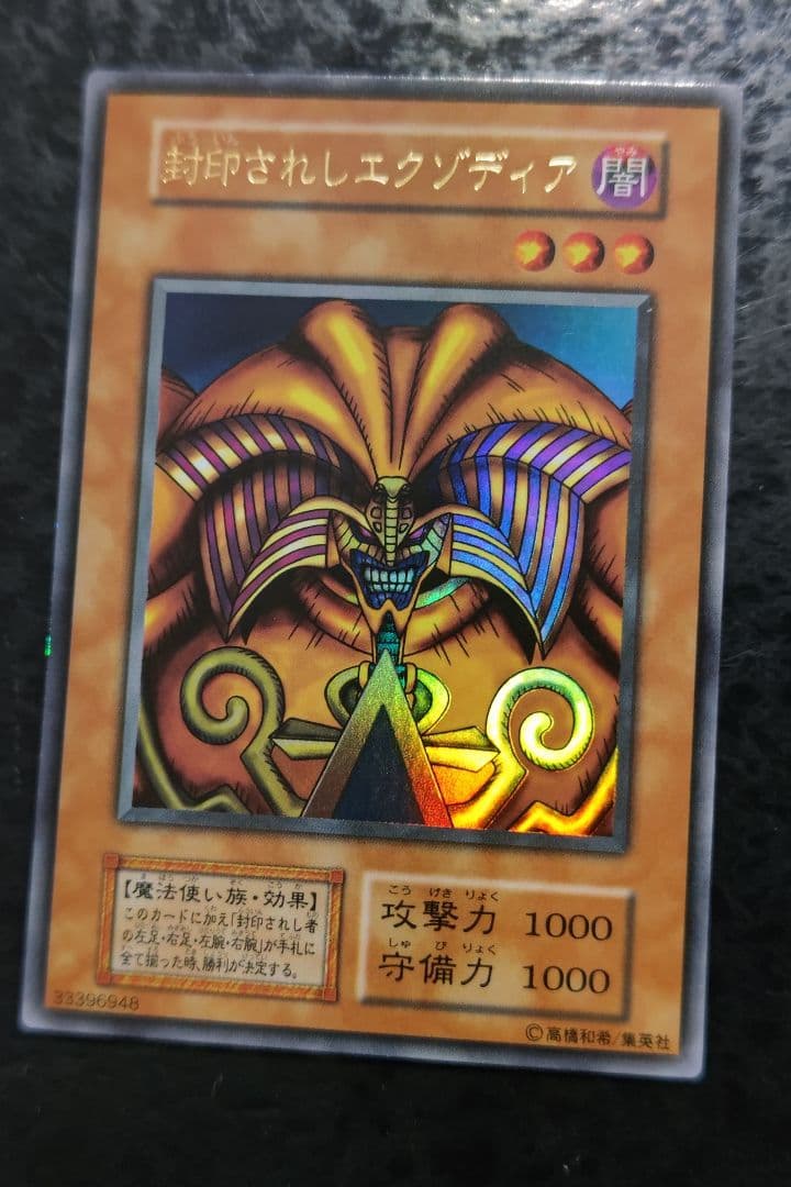 さっちん 遊戯王カード