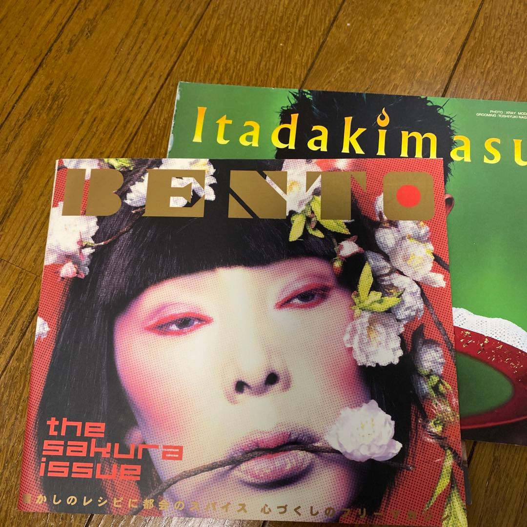 レア希少インテリア雑貨Flashbackレコード盤サイズフリーペーパーオマケ付き