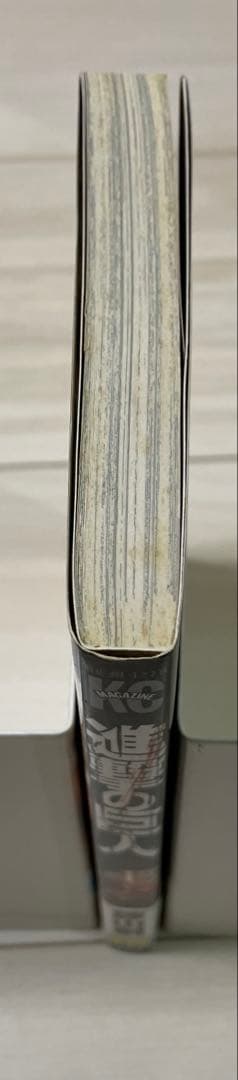 【初版　帯付き】進撃の巨人　1 応募券付き