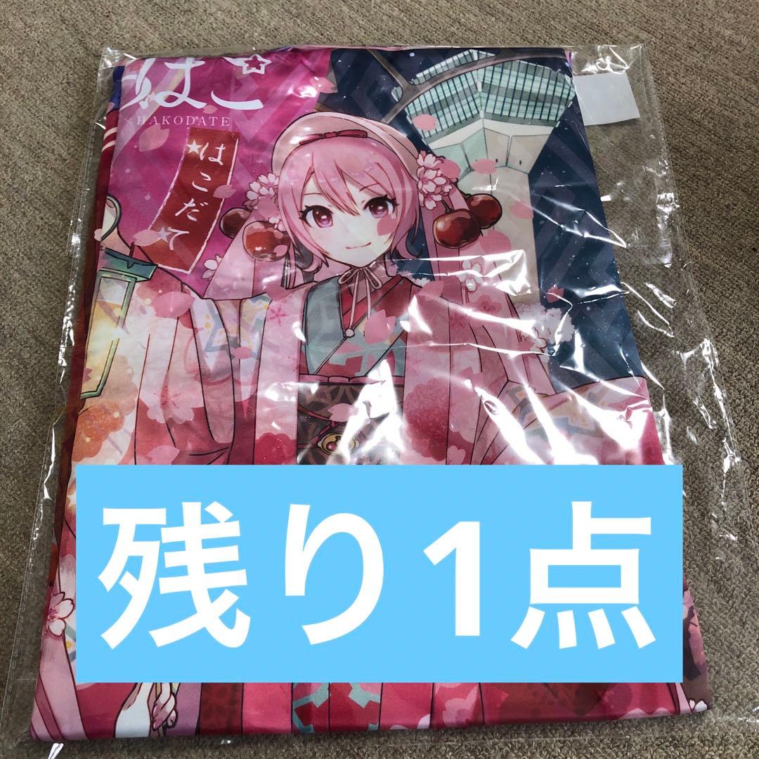 桜ミク ひろはこ 夜桜法被 2025 Art by iXima 初音ミク - メルカリ