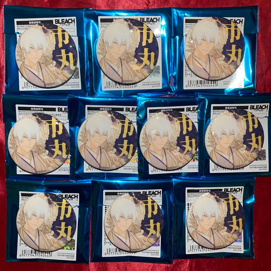 BLEACH 上海 中国 限定 グリッター缶バッジ 10個 市丸ギン ギン ブリーチ