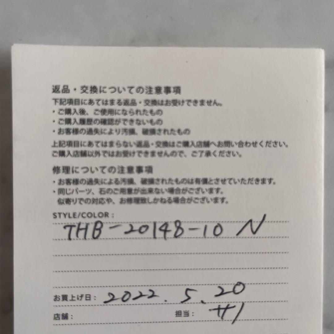 ほぼ未使用　アレクサンドル ドゥ パリ カチューシャ (1 cm) 黒