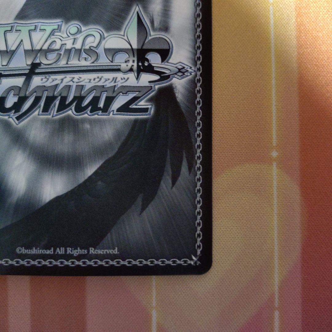 ヴァイスシュバルツ D4DJ 一等星がきらめいて 愛本りんく SP サイン