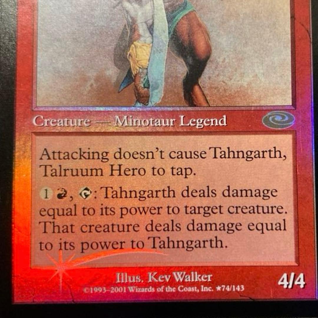 MTG タールルームの勇士、ターンガース 絵違い foil