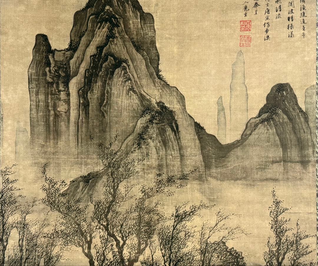 中国 明時代 唐寅 歩渓圖 絹本 原色複製 ◇検故宮博物館◇ 一