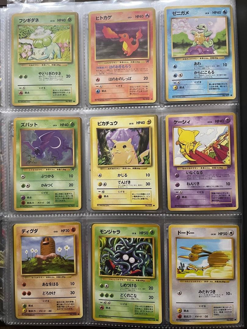 引退品] ポケモンカードまとめ売り 汎用 旧裏 180枚 少々の値下交渉