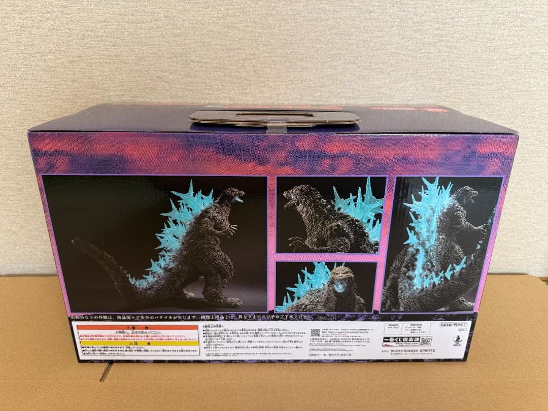 メ*4様 【値引】未開封品 ゴジラ-1.0 SOFVICS LAST ONE