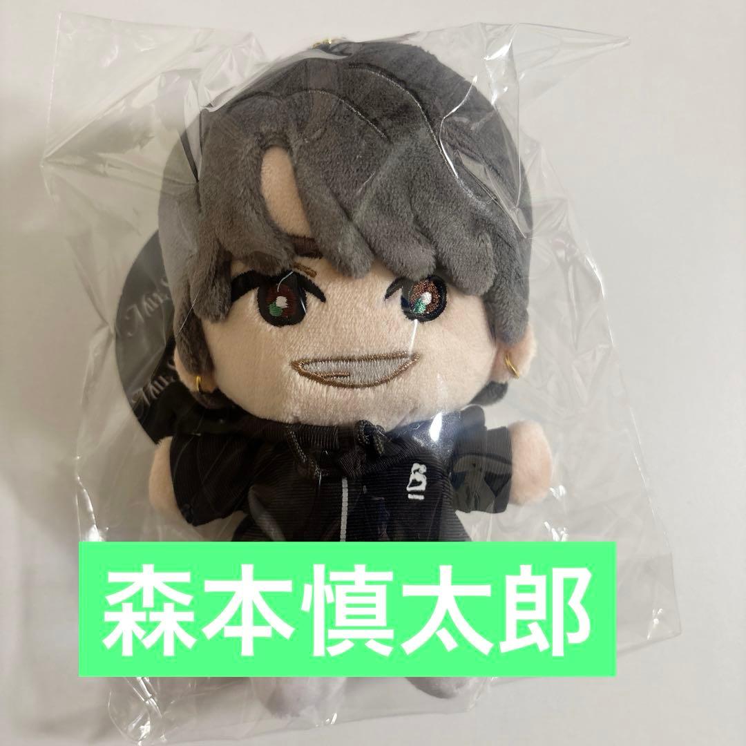 森本慎太郎 SixTONES 手つなぎストぬい - メルカリ