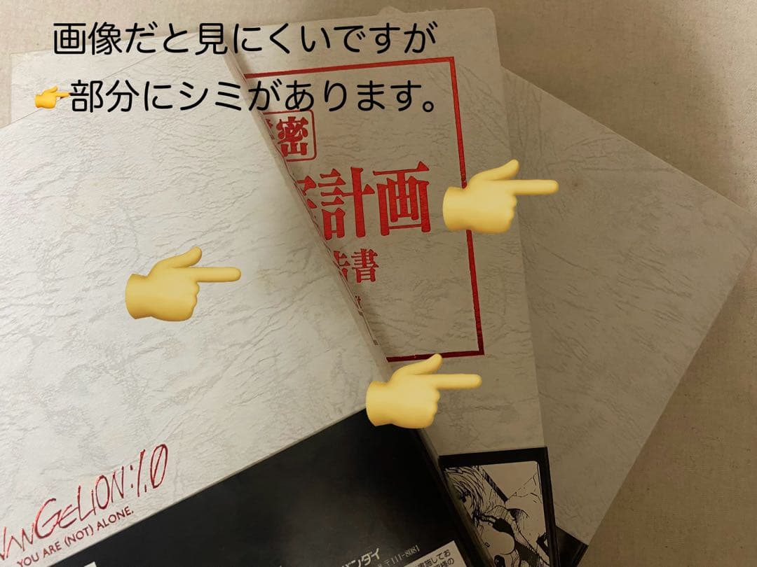 エヴァンゲリオン　ウエハース　まとめ売り