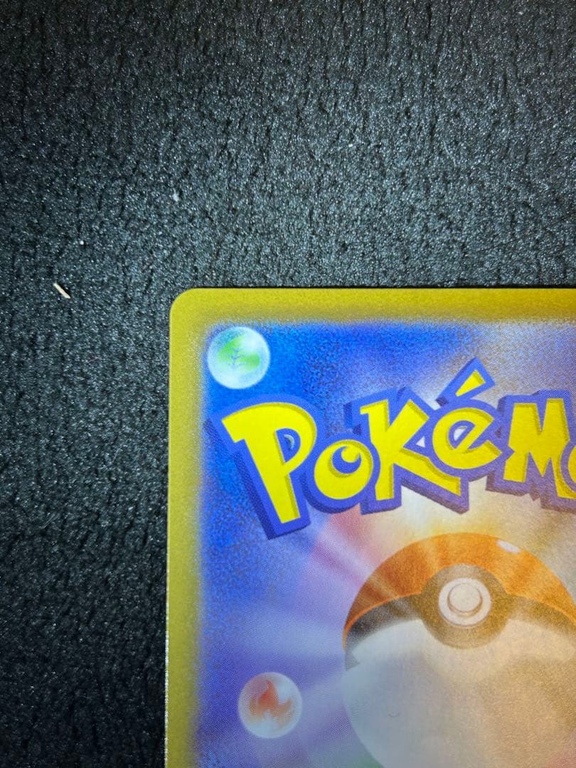 スタートデッキ100 NO32 リーリエのピッピ　SAR