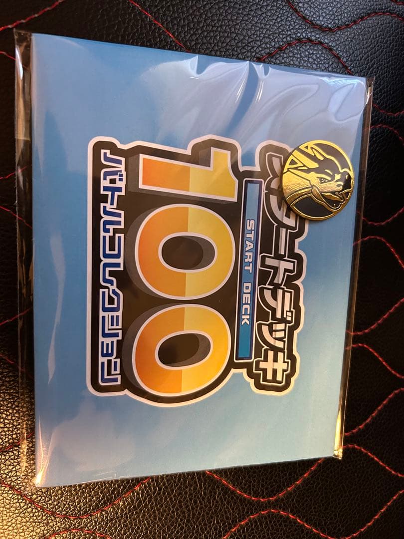 スタートデッキ100 NO32 リーリエのピッピ　SAR