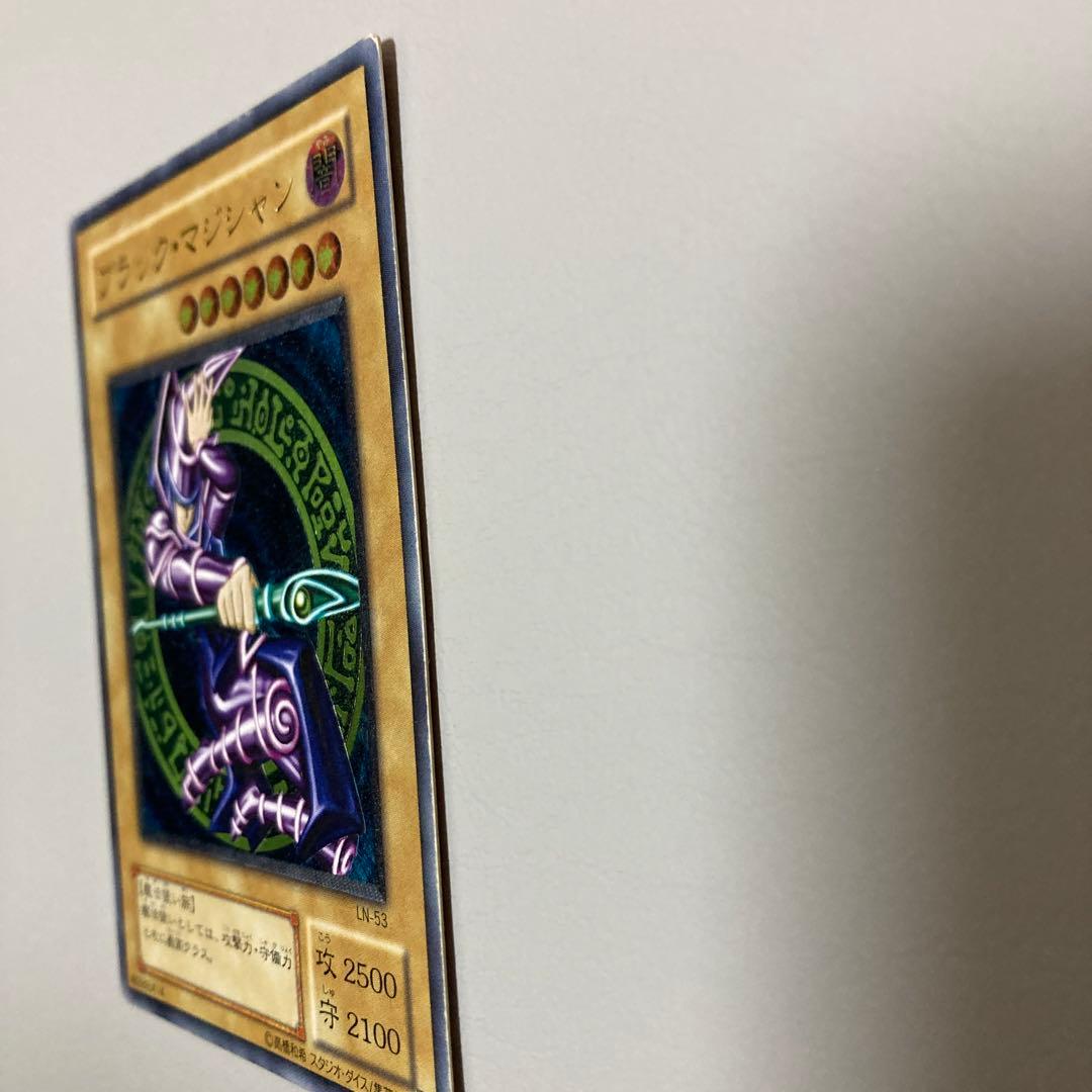 ブラック・マジシャン　レリーフ