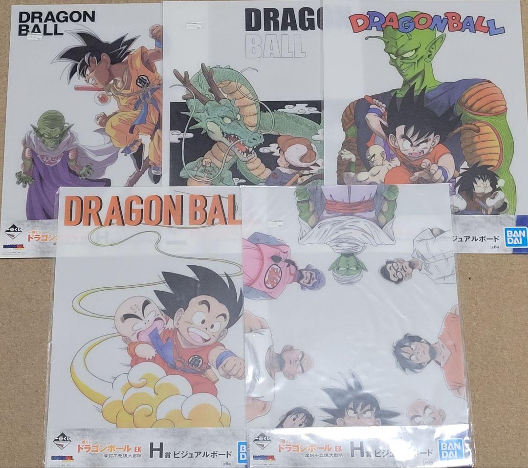 ドラゴンボール 一番くじ I賞 H賞 ビジュアルボード ビジュアルシート