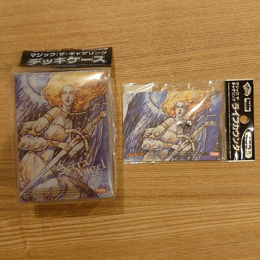 未開封！Serra Angel デッキケースとライフカウンター