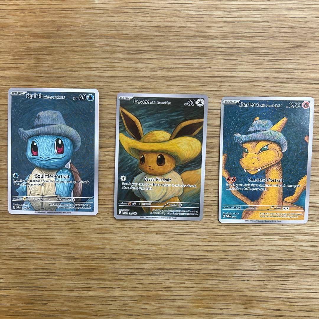 星月夜 海外版 ポケモンカード ゼニガメ イーブイ リザードン - メルカリ