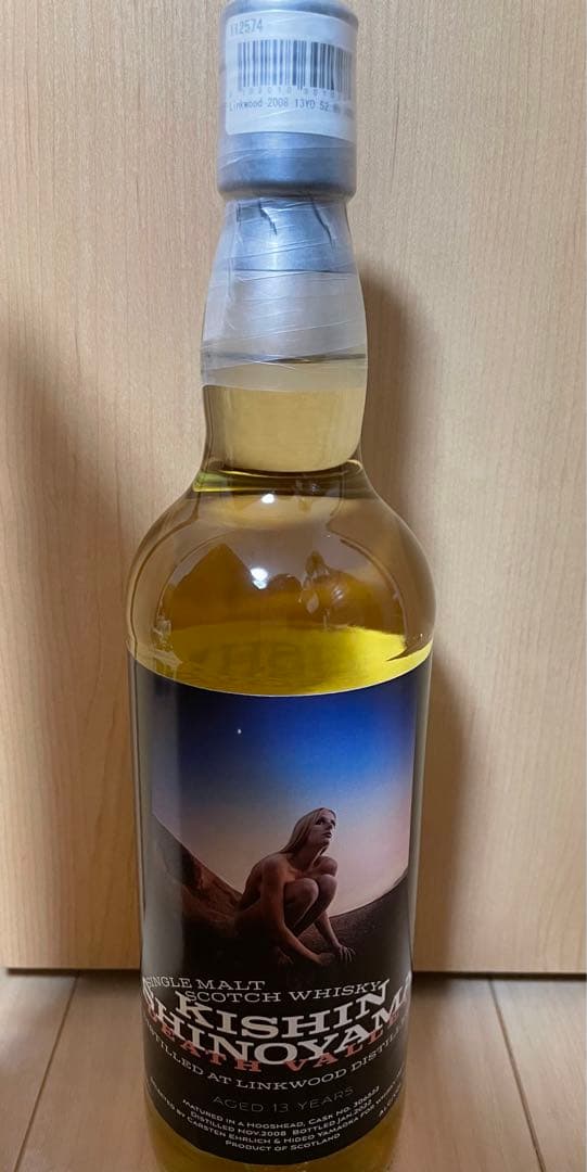 快適食品・飲料・酒 - ウイスキーミュウ 篠山紀信『Death Valley