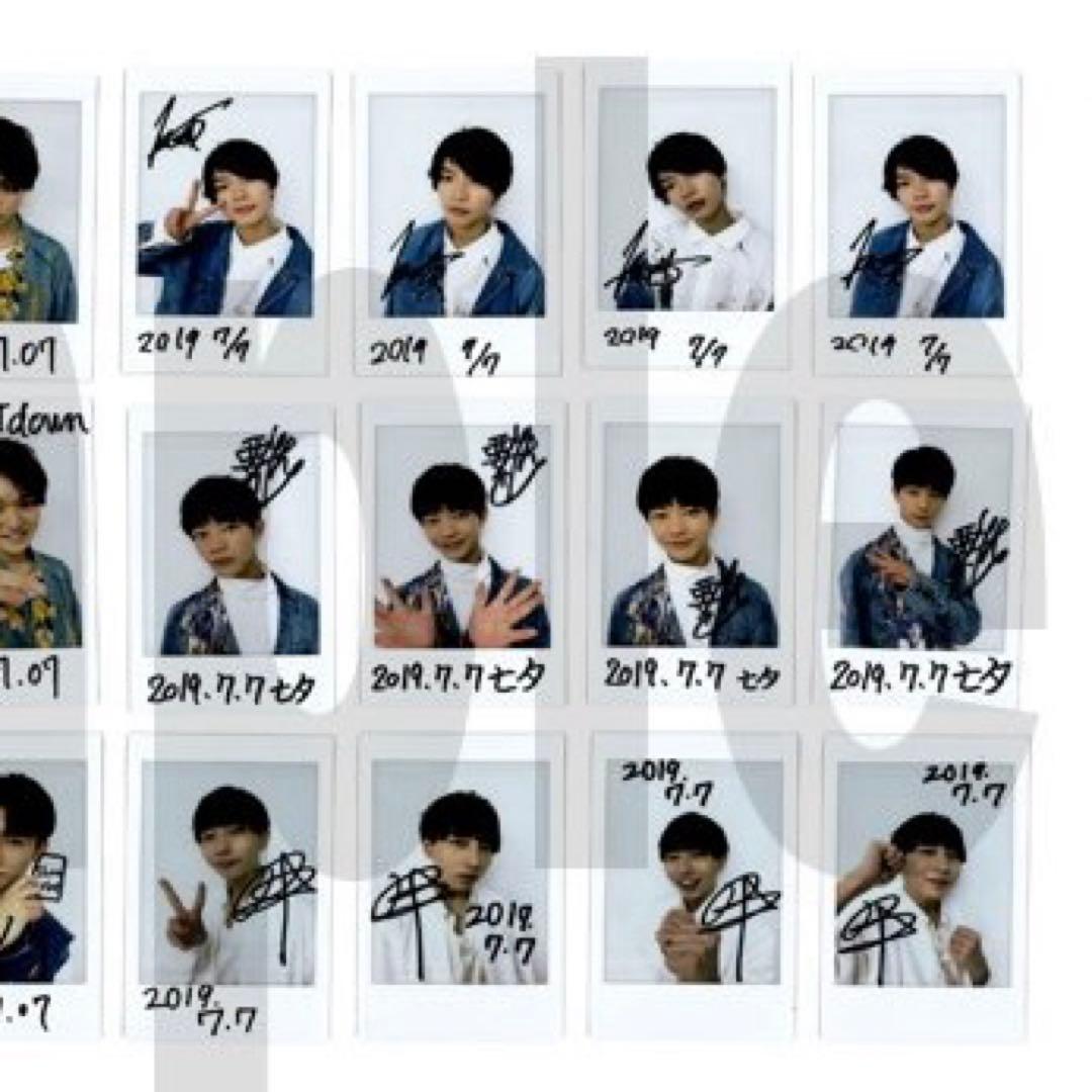 原因は自分にある。 げんじぶ 杢代和人 チェキ サイン