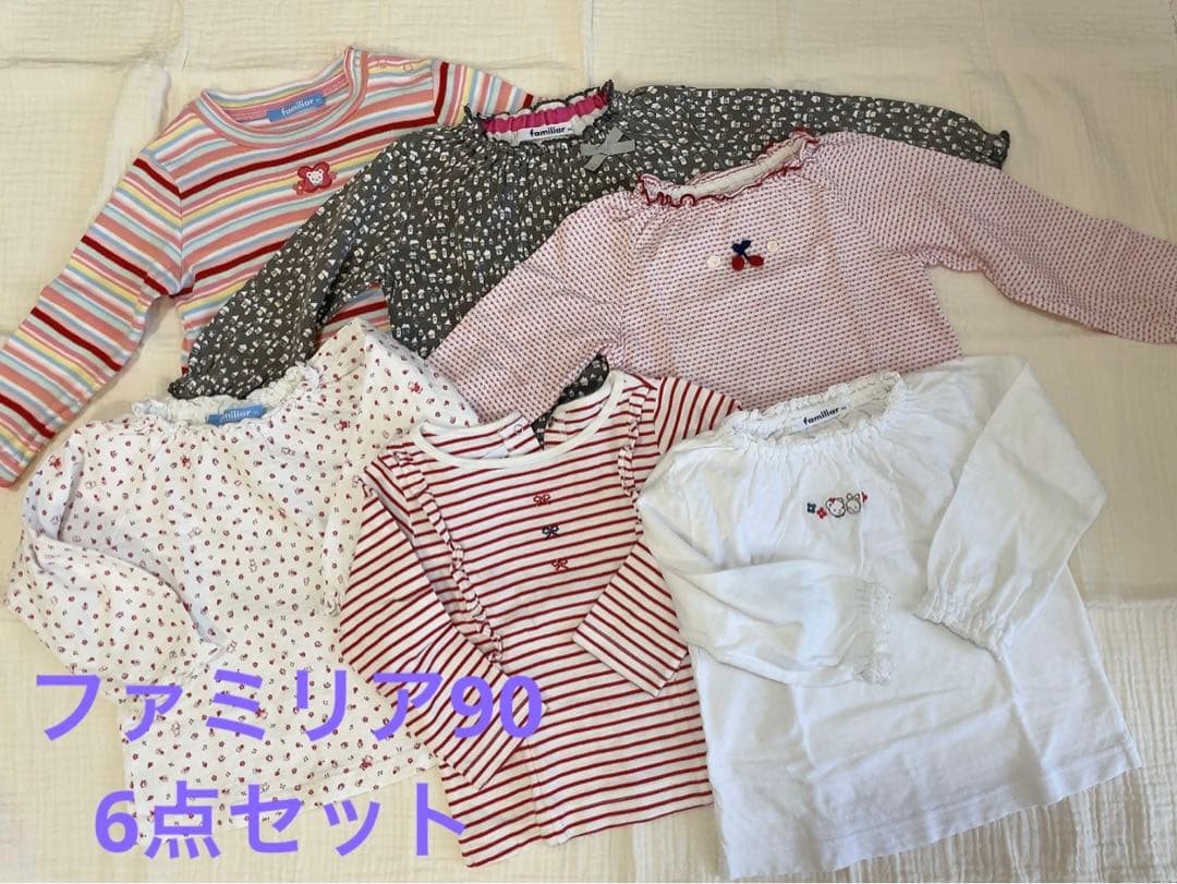 familiar】子供用 90トップス 4点セット familiar】子供用 90トップス