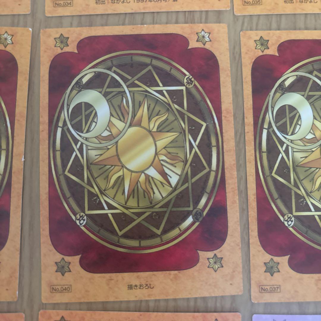 あ*き様 カードキャプターさくらトレカ１２枚セット