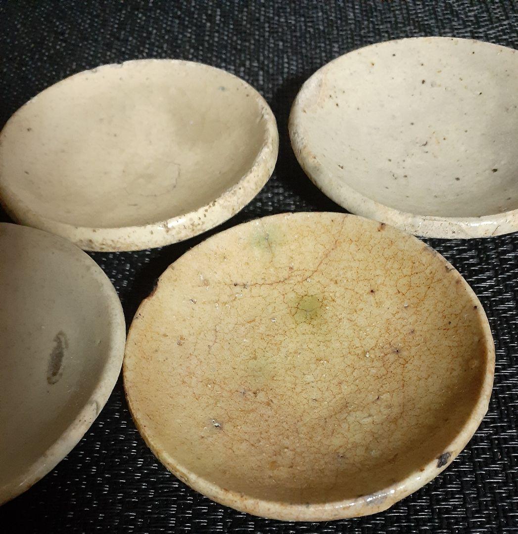 桃山～江戸時代前期 古瀬戸 古美濃 黄瀬戸 盃 酒杯 小皿 豆皿 手塩皿 4